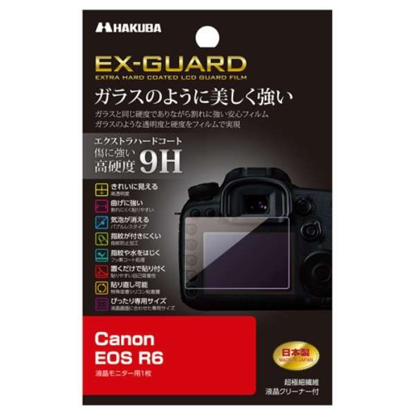 EX-GUARD tیtB iLm Canon EOS R6 pj EXGF-CAER6_1