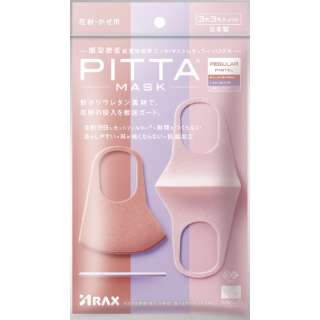 PITTA MASK （ピッタマスク） REGULAR PASTEL（3枚3色入） ピンク系3色