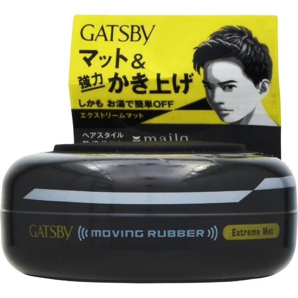 ムービングラバー エクストリームマット 80g GATSBY（ギャツビー） エクストリームマット マンダム｜mandom 通販 | ビックカメラ.com