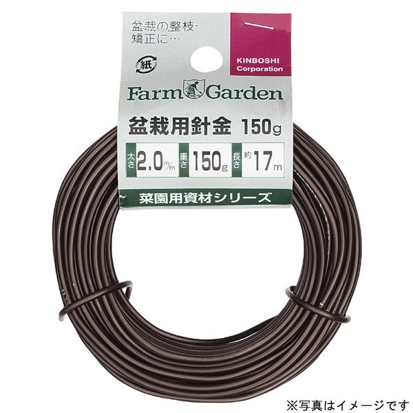 GS #3450 盆栽用針金 150g巻 茶 3.0mm 人気上昇中 春の新作シューズ満載