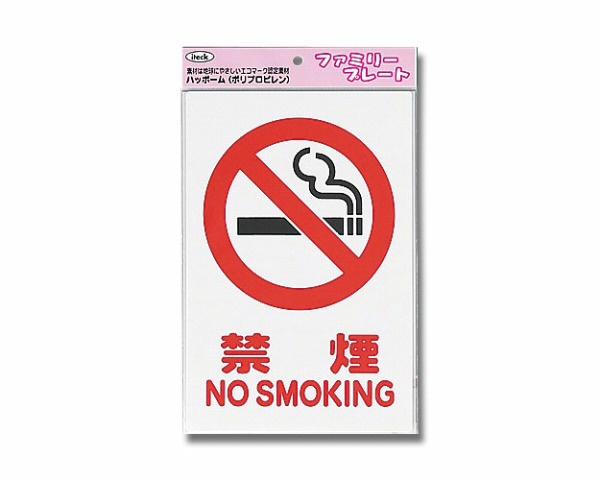 KP329-2 ƥå ر NO SMOKING 00873318-001