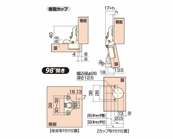 AP-1025W スライド丁番 26mm イン・C付 1個入 00113975-001 アイワ金属｜AIWA METALS 通販 |  ビックカメラ.com