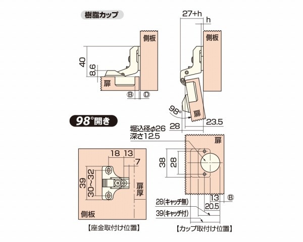 AP-1025W スライド丁番 26mm イン・C付 1個入 00113975-001 アイワ金属｜AIWA METALS 通販 |  ビックカメラ.com