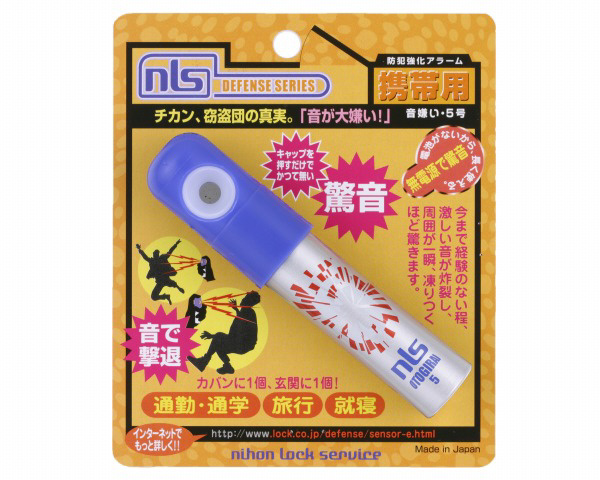 DS-SE-5 �h�ƃZ���T�[ ������5�� 1�� 00721159-001_2