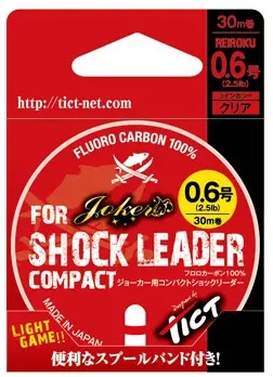 年末年始大決算 ジョーカー用コンパクトショックリーダー TICT For Joker LEADER 30m 特価品コーナー☆ 0.6号 SHOCK