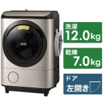 ドラム式洗濯乾燥機 ビッグドラム ステンレスシャンパン BD-NX120FL-N [洗濯12.0kg /乾燥7.0kg /ヒートリサイクル乾燥 /左開き]