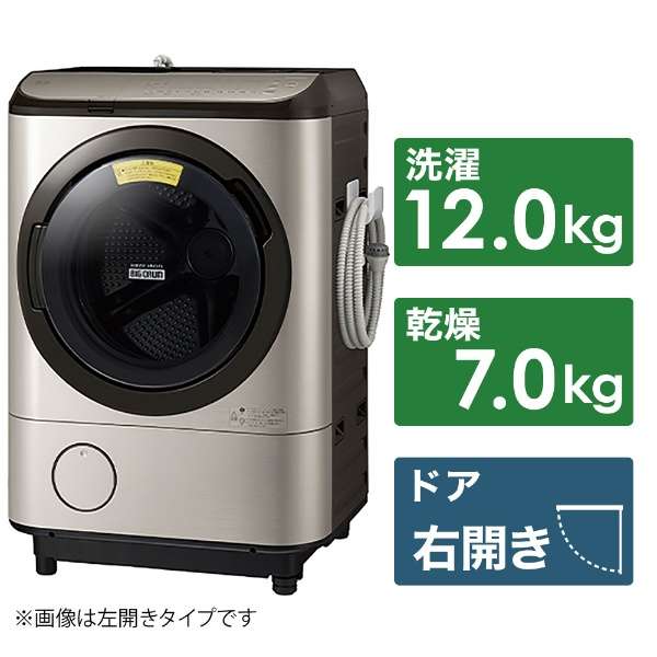 ドラム式洗濯乾燥機 ビッグドラム ステンレスシャンパン BD-NX120FR-N [洗濯12.0kg /乾燥7.0kg /ヒートリサイクル乾燥 /右開き]_1