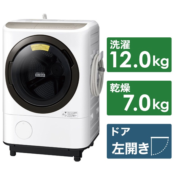ドラム式洗濯乾燥機 ビッグドラム ホワイト BD-NV120FL-W [洗濯12.0kg ...