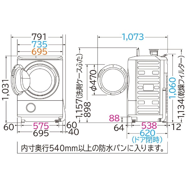 ドラム式洗濯乾燥機 ビッグドラム ホワイト BD-NV120FL-W [洗濯12.0kg /乾燥7.0kg /ヒートリサイクル乾燥 /左開き]