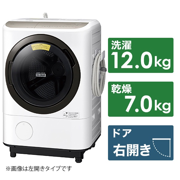 送料込み】HITACHI BD-NV120FR(W) 日立 ビッグドラムHITACHI - 洗濯機