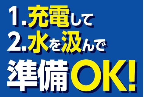 充電式ポータブル洗浄機 KYOCERA KSW1800L1 リョービ｜RYOBI 通販