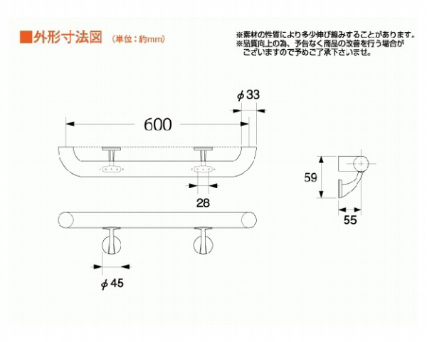 ハイロジック どこでも手摺L型 600×600ミリ 97273 - 歩行補助、転倒防止