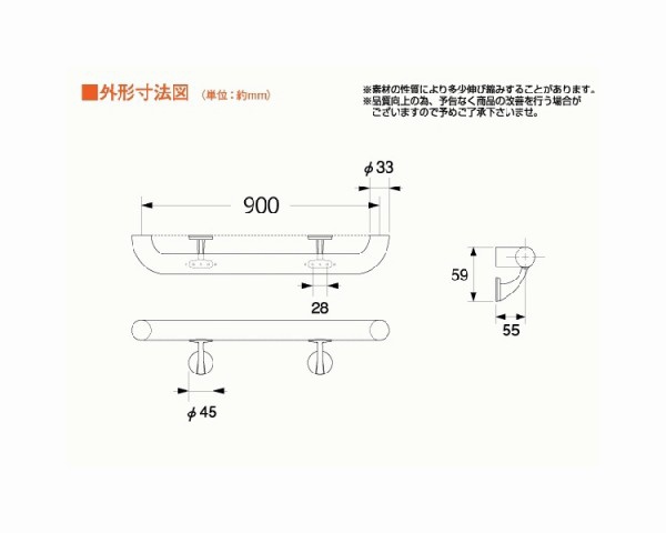 97262 横型手摺 900mm 00097262-001 ハイロジック｜HILOGIK 通販 | ビックカメラ.com