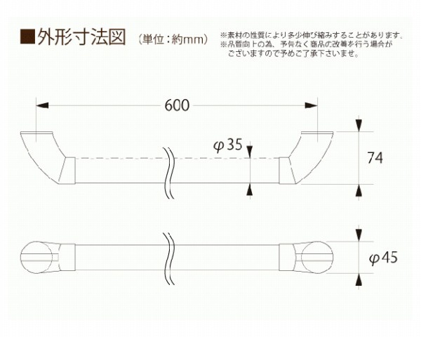 97264 縦横兼用手摺 ディンプル 600mm 00097264-001 ハイロジック｜HILOGIK 通販 | ビックカメラ.com