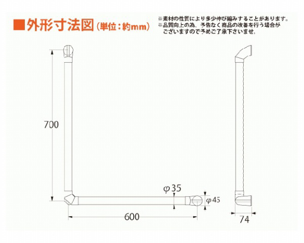 ハイロジック どこでも手摺L型 600×600ミリ 97273 - トイレ