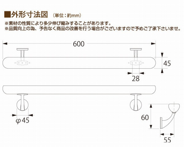 ハイロジック オフセット手摺 600mm 97276 【保存版】 - トイレ