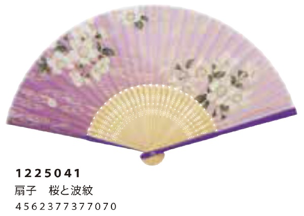 扇子 引出物 正規取扱店 桜と波紋 1225041