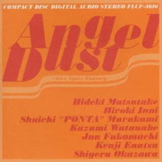 iVDADj/ Angel Dust yCDz