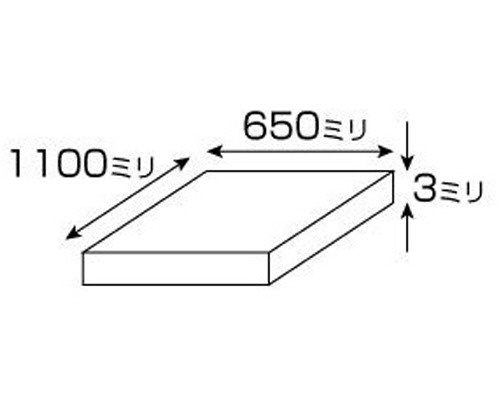 アクリサンデー アクリサンデー板(アクリル板) 透明 650×1100 2ミリ （001 L 2） - 1