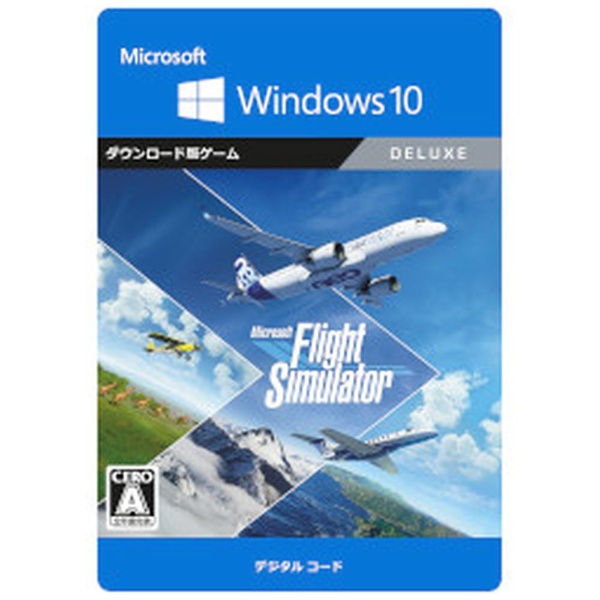 Microsoft Flight Simulator: Deluxe Edition 2WU-00031 [Windows用] 【ダウンロード版】