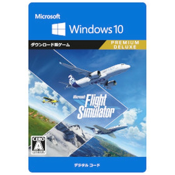 Microsoft Flight Simulator: Premium Deluxe Edition 2WU-00032 [Windows用]  【ダウンロード版】