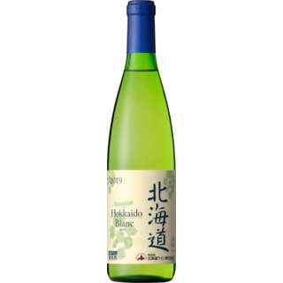 北海道ワイン 北海道ブラン 720ml【白ワイン】