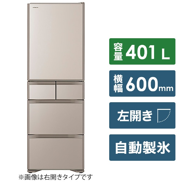 冷蔵庫 Sタイプ クリスタルシャンパン R-S40NL-XN [5ドア /左開き 