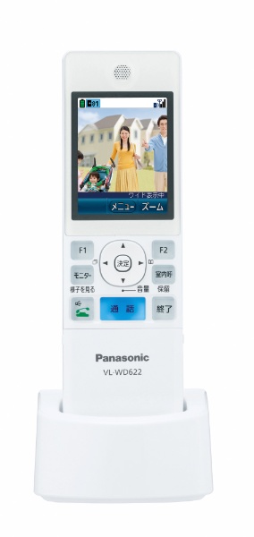 ワイヤレスモニター子機 VL-WD613 パナソニック｜Panasonic 通販 