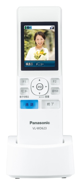 ワイヤレスモニター子機 VL-WD616 パナソニック｜Panasonic 通販 