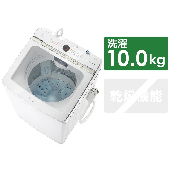 本日限定価格6/18 容量10kg 洗濯機 AQUA （AQW-GVX100J）-