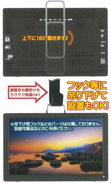 液晶地上デジタルテレビ ブラック VS-AK121S [12.1V型]