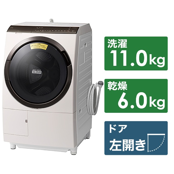 ドラム式洗濯乾燥機 ビッグドラム ロゼシャンパン BD-SX110FL-N [洗濯11.0kg /乾燥6.0kg /ヒートリサイクル乾燥 /左開き]