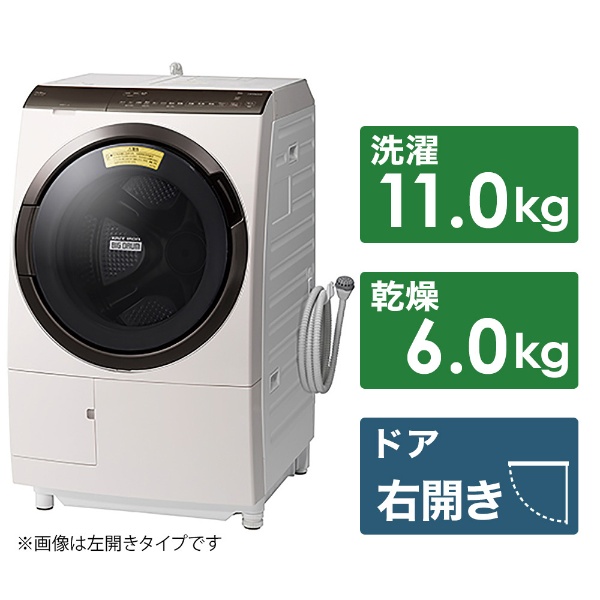 ビックカメラ.com - ドラム式洗濯乾燥機 ビッグドラム ロゼシャンパン BD-SX110FR-N [洗濯11.0kg /乾燥6.0kg  /ヒートリサイクル乾燥 /右開き]