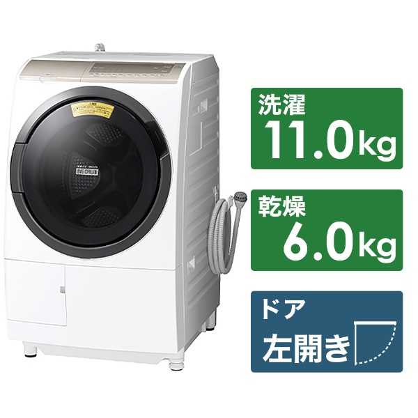 ビックカメラ.com - ドラム式洗濯乾燥機 ビッグドラム ホワイト BD-SV110FL-W [洗濯11.0kg /乾燥6.0kg  /ヒートリサイクル乾燥 /左開き]