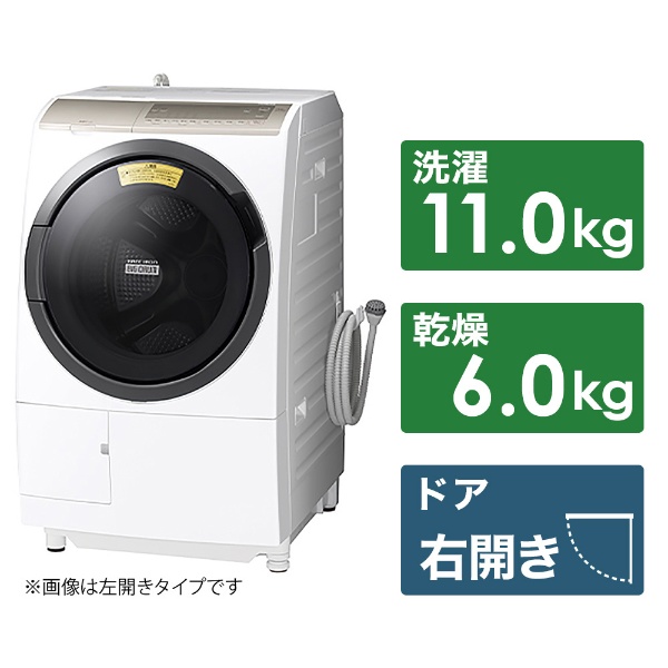 ビックカメラ.com - ドラム式洗濯乾燥機 ビッグドラム ホワイト BD-SV110FR-W [洗濯11.0kg /乾燥6.0kg  /ヒートリサイクル乾燥 /右開き]