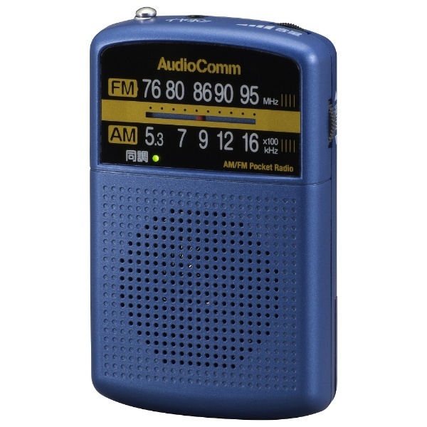 Audiocomm　ワイドFM AM　ポケットラジオ