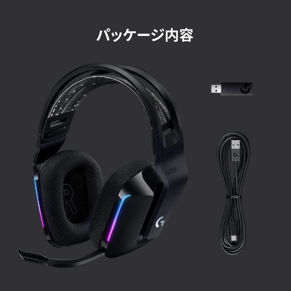 ゲーミングヘッドセット G733 ブラック G733-BK [ワイヤレス（USB） /両耳 /ヘッドバンドタイプ]