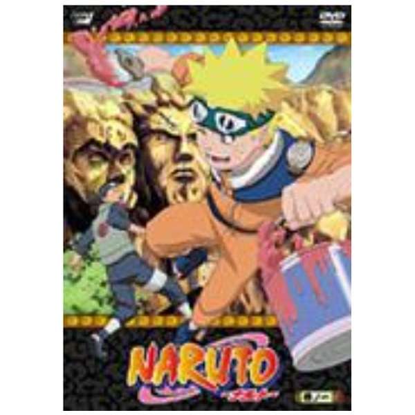Naruto ナルト 巻ノ一 Dvd ソニーミュージックマーケティング 通販 ビックカメラ Com