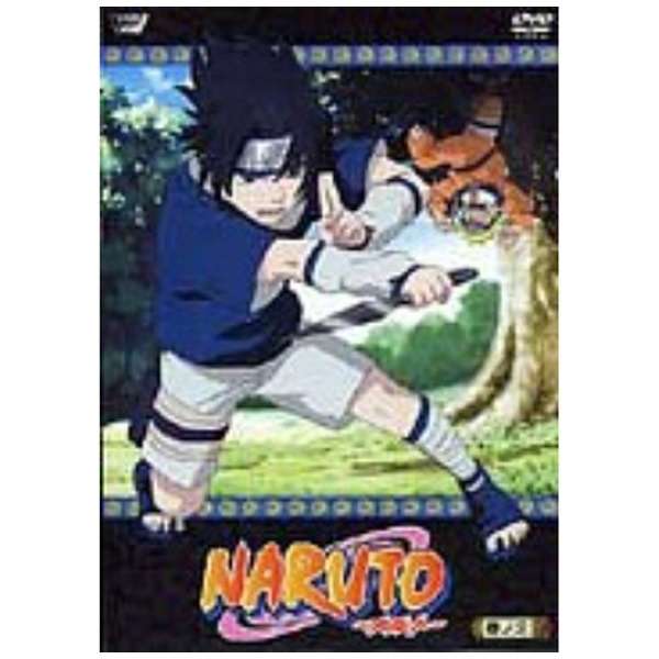 Naruto ナルト 巻ノ二 Dvd ソニーミュージックマーケティング 通販 ビックカメラ Com
