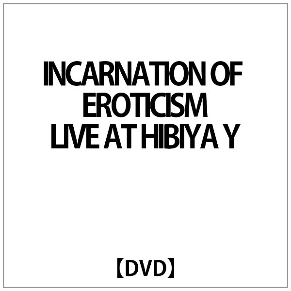 70％OFFアウトレット ﾃﾞﾗﾝｼﾞｪ:INCARNATION OF EROTICISM〜LIVE AT DVD 爆売りセール開催中 Y HIBIYA