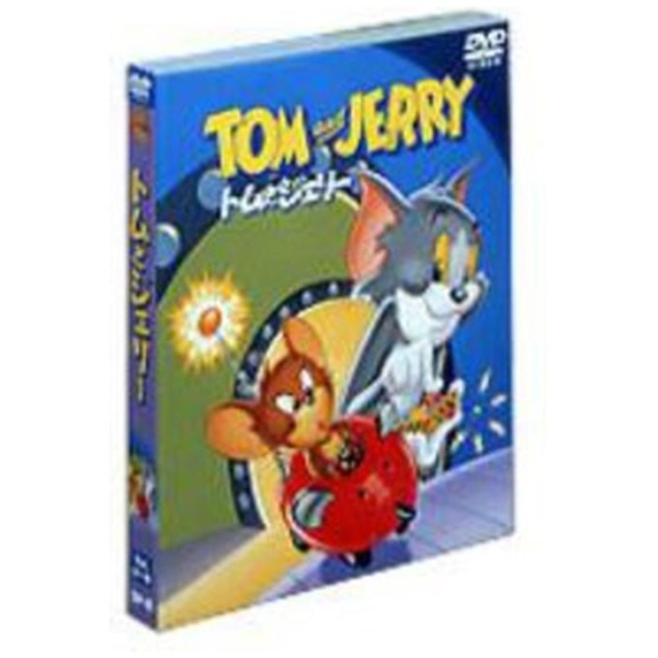 ユニバーサルミュージック DVD トムとジェリー セット3