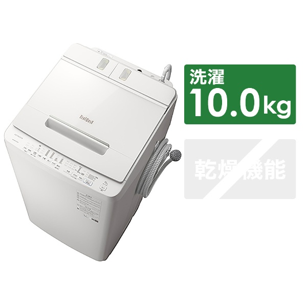 ビックカメラ.com - 全自動洗濯機 ビートウォッシュ ホワイト BW-X100F-W [洗濯10.0kg /乾燥機能無 /上開き]