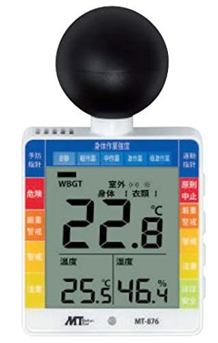 黒球付小型熱中症計 MT-876 マザーツール｜Mother Tool 通販