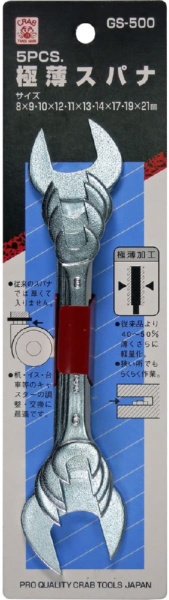 CRAB TOOL 極薄スパナ 5PCS. CRAB TOOL GS-500