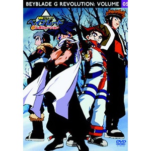 爆転シュート ベイブレードGレボリューション vol.5 【DVD】