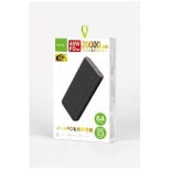 手机电池黑色HD-MBPD45W20000BTBK[支持USB Power Delivery、Quick Charge的/3波特酒（Port）]