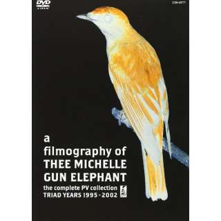 ~bVFEKEGt@g/ a filmography of THEE MICHELLE GUN ELEPHANT`the coplete PV collection TRIAD YEARS 1995-2002` yDVDz