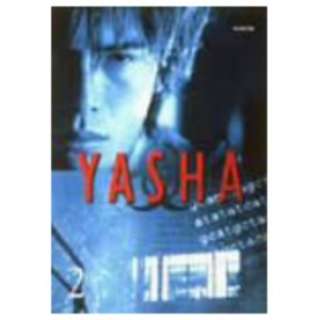 YASHA-鍳 2 yDVDz