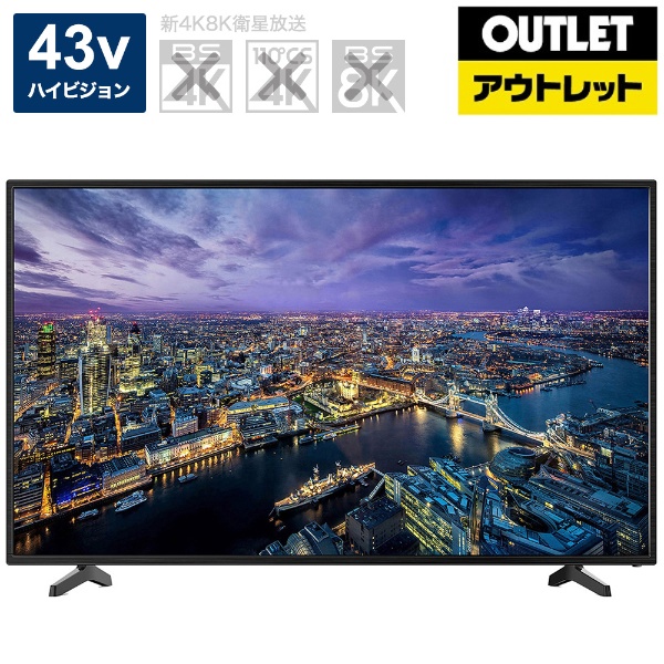 購入価格 【bayanさん専用】2018年製　43型液晶テレビ テレビ