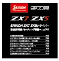 ドライバー スリクソン SRIXON ZX5 10.5°《Diamana ZX50